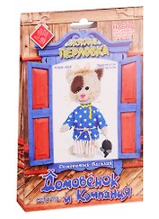 Набор для создания текстильной игрушки «Домовитый Василий», 16,5 см, Перловка