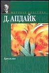 Бразилия