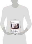 Счастье: Поэтический сборник - 1