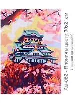 Алмазная мозаика "Япония в цвету", 21х30 см