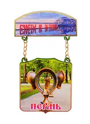 ГС Магнит Пермь Качели Памятник Пермяк соленые уши вид 2 (дерево) (7,5см)