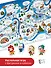 Книга-игра с окошками "Все про новый год" - 2
