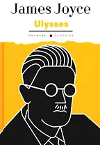 Ulysses: роман на англ.яз