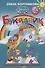 Букварик (3-5 лет) - 0