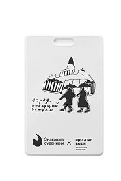 Чехол для карточек вертикальный СПб Город, пахнущий дождем (ДК2024-473)
