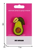 Значок «Just avocado» - 1