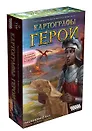 Настольная игра Картографы: Герои