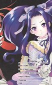 Восхождение героя щита. Том 4 (Tate no Yuusha no Nariagari / The Rising of the Shield Hero). Манга - 1