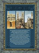 Мировая архитектура : История. Стили. Направления - 1