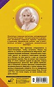 Фунт лиха с изюмом - 1