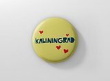 Значок From Kaliningrad with love (Калининград) (ZZS-01280)