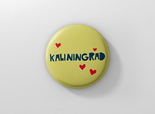 Значок From Kaliningrad with love (Калининград) (ZZS-01280)