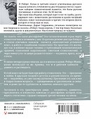 Заметки доброго дантиста. Начало - 1