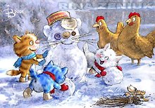 Открытка одинарная Снеговик Зенюк Р. 16*11см 01152