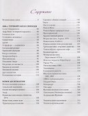 Импрессионизм - 1