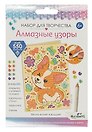 Набор для творчества. Алмазные узоры. Весна витает в воздухе!