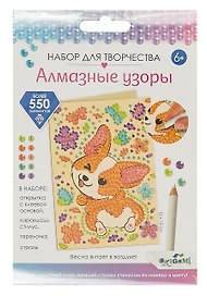 Набор для творчества Origami. Алмазные узоры «Весна витает в воздухе!»