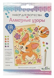 Набор для творчества Origami. Алмазные узоры «Весна витает в воздухе!»