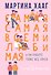 Самая-самая, всеми любимая (и на работе тоже все о кей) - 0