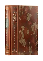 Алексей Ермолов. Коллекционное иллюстрированное издание премиум-класса в кожаном переплете ручной работы с четремя видами тиснения в военном стиле