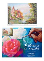 Набор, Картина по номерам, Замок у реки (GX7002) (40х50) (+6) (31цв.) (коробка)