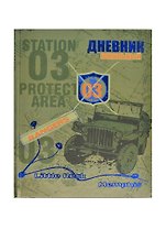 Дневник шк. "ДЖИП" 7БЦ, печать по ткани, тиснение син.фольгой, универс.шпаргалка, Феникс