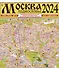 Москва. Подмосковье. Карта. Масштаб Подмосковья (1:300 000) - 0