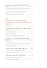 Сто лет истории китайского изобразительного искусства (1900-2000 гг.) - 2