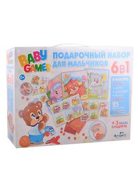 Набор Подарочный.6в1. Для Малышей. Лото,Домино,Мемо.Пазл.25Эл.Для мальчиков+мини-пазлы+мозаика+эва 05543