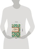 Книга басен - 1