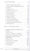 Буря над Россией Исповедь англ. дипл. 1917-1918 (БиблРусРев) Локкарт - 1