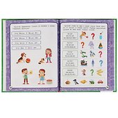 7 навыков будущего отличника. 6-7 лет - 2