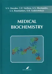 Medical biochemistry