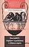 Лев Бакст, портрет художника в образе еврея. Опыт интеллектуальной биографии - 0
