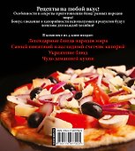 Образцовая кухня. Комплект из 4х книг - 1