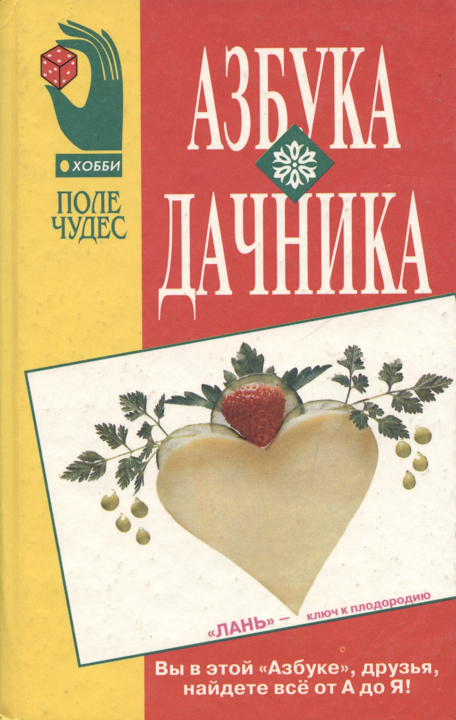 

Симптомы: болен ли я