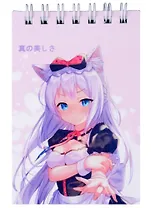 Блокнот А7 60л кл. "Аниме. Девушка с ушками (Сёдзё) (цветная)" спираль, УФ лак