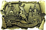 Сувенир АКМ Магнит-свиток 6*7,5см "Коллаж.Мосты-Спас-Исаакий-Медный" мет. цв.бронза