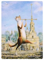 Сувенир, Магнит Коты В.Румянцева: «Виват, Петр!» р22_16