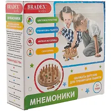 Игрушка развивающая, Bradex/Брадекс, Шахматы детские для тренировки памяти мнемоники