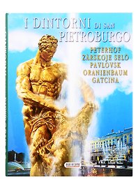 Окрестности Санкт-Петербурга, на итальянском языке