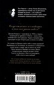 Выпускной бал в чистилище - 1