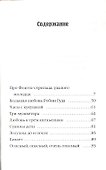 Самые остроумные афоризмы и цитаты - 1
