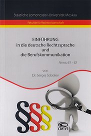 Einfuhrung in die deutsche Rechtssprache und die Berufskommunikation. Введение в немецкий язык права и профессиональную коммуникfwb.