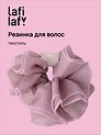 Резиночка Розовая (текстиль) (12-10192025-D93/1) (Lafilaf)