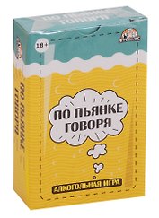 Игра настольная Карточная игра По пьянке говоря 18+ ИН-4599