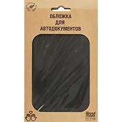 Обложка для автодокументов, чёрная, экокожа, Lezar
