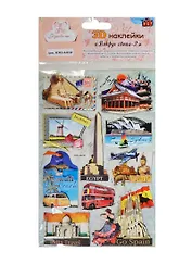 Набор д/творчества Наклейки 3D Вокруг света-2 HMS-8403В
