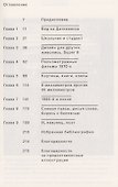 Дерек Джармен - 1