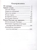 Созерцанье (Петров) - 1